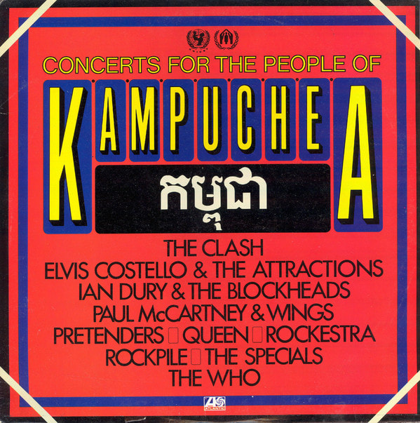 Concerts For The People Of Kampuchea Album 1981 -front cover