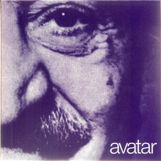 Pete Townshend - Avatar Album cover 1999