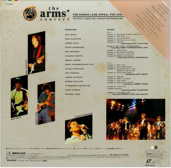 Royal Albert Hall Japan 1984 Discogs 13934540- back